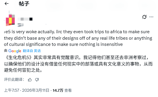 《生化危机5》种族歧视争议再起 玩家怒喷:闭嘴吧!_wishdown.com 《生化危机5》种族歧视争议再起 玩家怒喷:闭嘴吧!_wishdown.com
