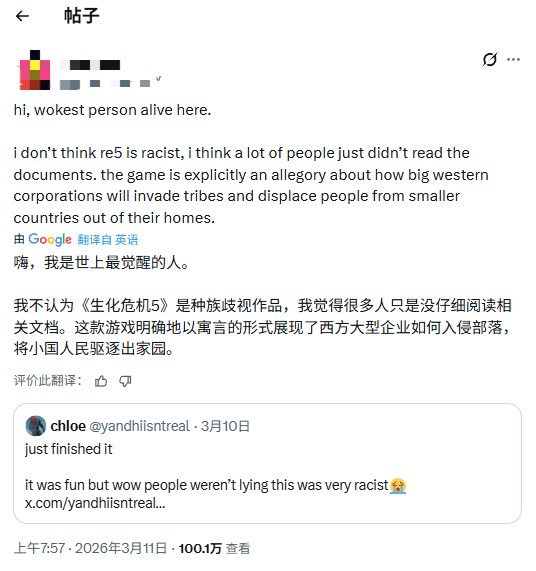 《生化危机5》种族歧视争议再起 玩家怒喷:闭嘴吧!_wishdown.com 《生化危机5》种族歧视争议再起 玩家怒喷:闭嘴吧!_wishdown.com