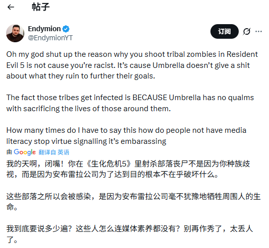 《生化危机5》种族歧视争议再起 玩家怒喷:闭嘴吧!_wishdown.com 《生化危机5》种族歧视争议再起 玩家怒喷:闭嘴吧!_wishdown.com