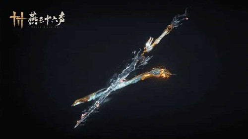 燕云十六声新赋神联动武器外观·剑_wishdown.com 燕云十六声新赋神联动武器外观·剑_wishdown.com