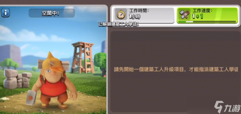 �����ͻӢ��֮���˭