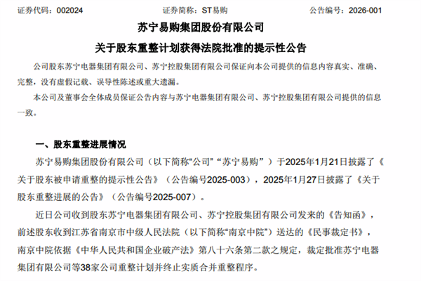 һ��������Ļ�������Ž����ʲ����� 30����ҵ�۹���������2387��ծ��