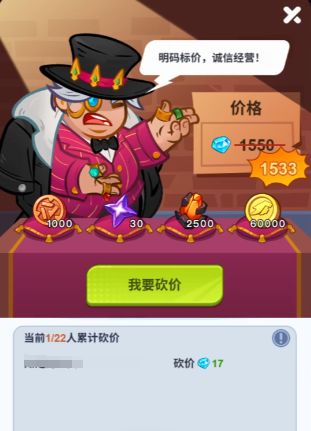 最强斗王怎么改名字教程_wishdown.com 最强斗王怎么改名字教程_wishdown.com