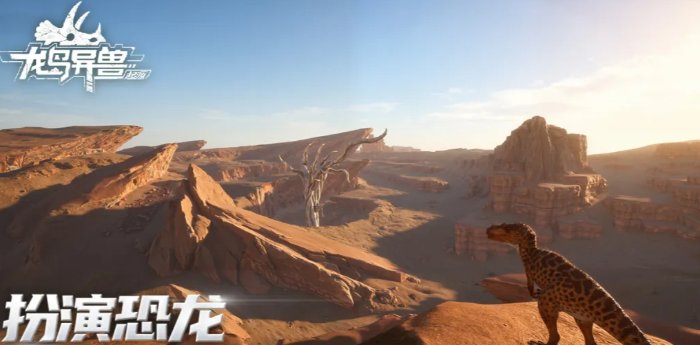 龙岛异兽起源是国产吗_wishdown.com 龙岛异兽起源是国产吗_wishdown.com