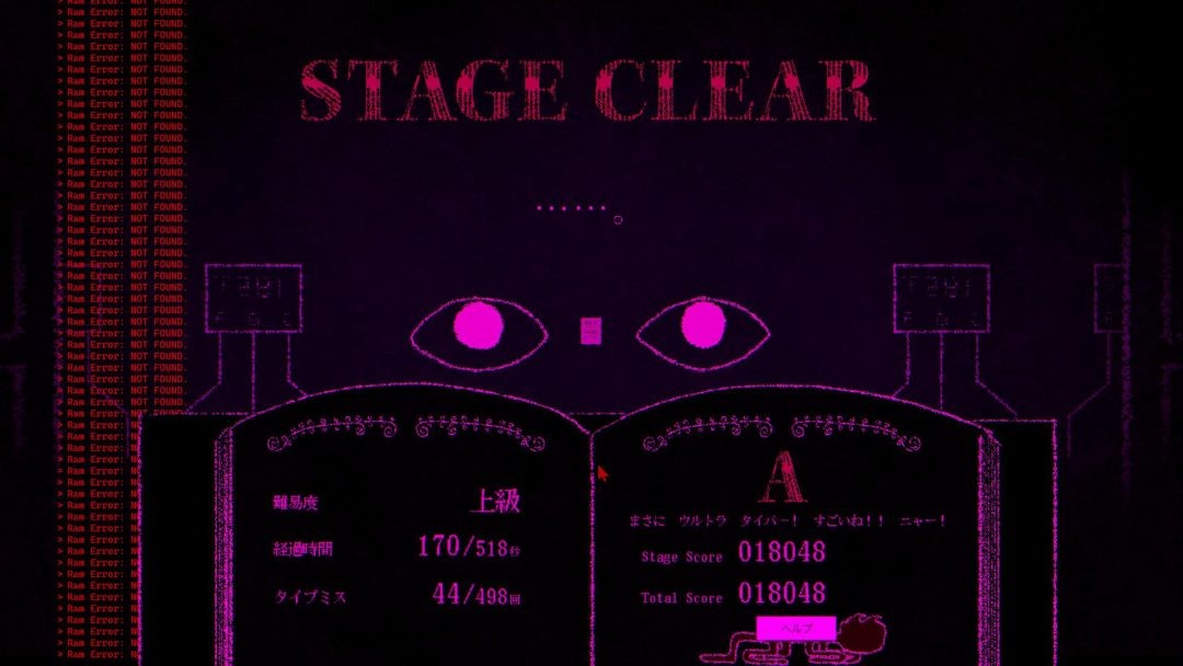 《生死敲定》正式推出 创意打字具现化恐怖冒险_wishdown.com 《生死敲定》正式推出 创意打字具现化恐怖冒险_wishdown.com