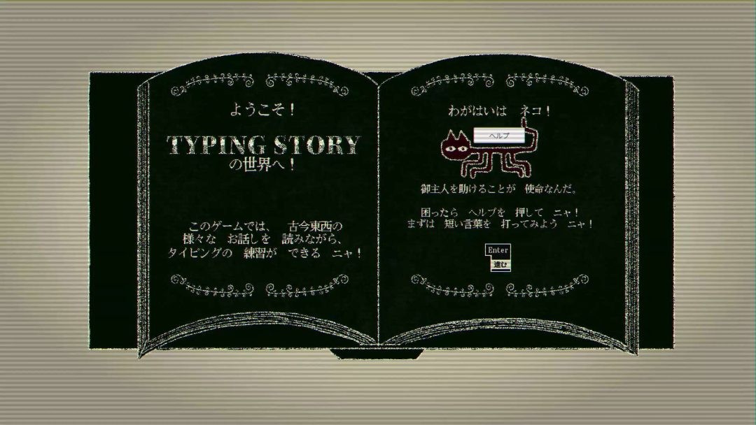 《生死敲定》正式推出 创意打字具现化恐怖冒险_wishdown.com 《生死敲定》正式推出 创意打字具现化恐怖冒险_wishdown.com