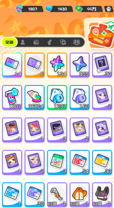 乱涂彩世界公测时间是什么时候_wishdown.com 乱涂彩世界公测时间是什么时候_wishdown.com