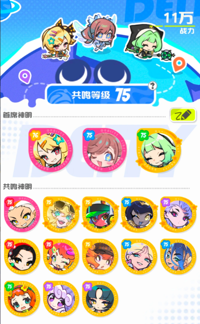 乱涂彩世界公测时间是什么时候_wishdown.com 乱涂彩世界公测时间是什么时候_wishdown.com