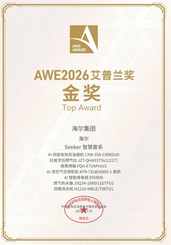 ��������SeekerV80D  ��ҵ�׸�L4��AI���������