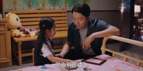 以家人之名第1集剧情介绍_wishdown.com 以家人之名第1集剧情介绍_wishdown.com