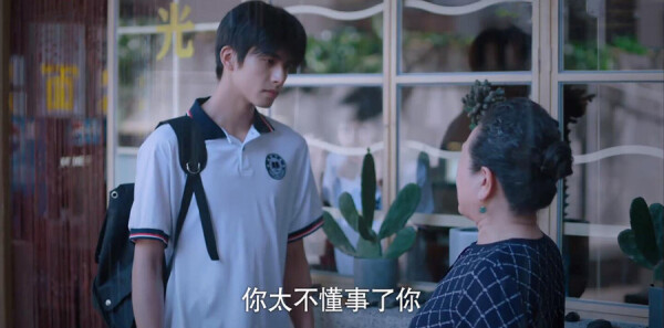 以家人之名第4集剧情介绍_wishdown.com 以家人之名第4集剧情介绍_wishdown.com