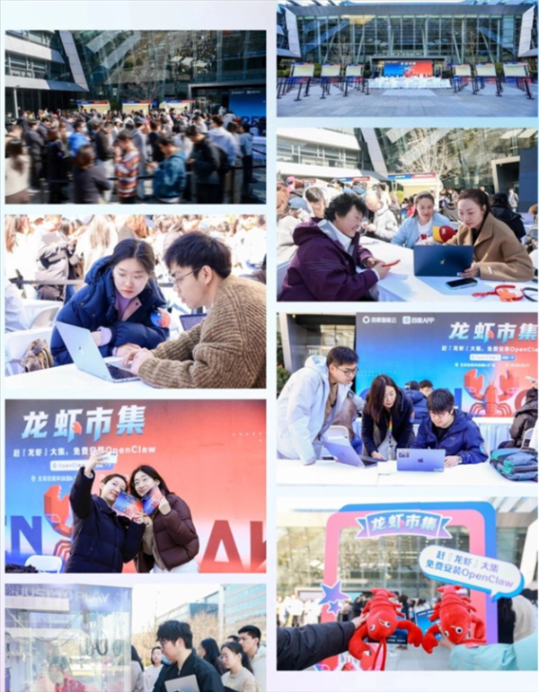 OpenClaw创始人隔空喊话百度:希望联合开发龙虾!_wishdown.com OpenClaw创始人隔空喊话百度:希望联合开发龙虾!_wishdown.com