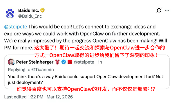 OpenClaw��ʼ�˸��պ����ٶȣ�ϣ�����Ͽ�����Ϻ��