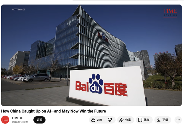 OpenClaw创始人隔空喊话百度:希望联合开发龙虾!_wishdown.com OpenClaw创始人隔空喊话百度:希望联合开发龙虾!_wishdown.com