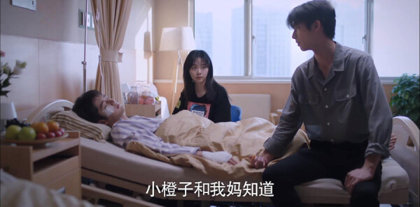 以家人之名第18集剧情介绍_wishdown.com 以家人之名第18集剧情介绍_wishdown.com