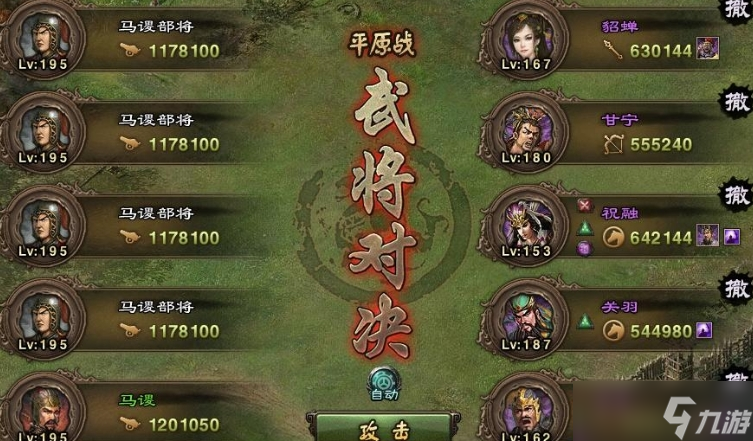 �����ӵ�195����ô��