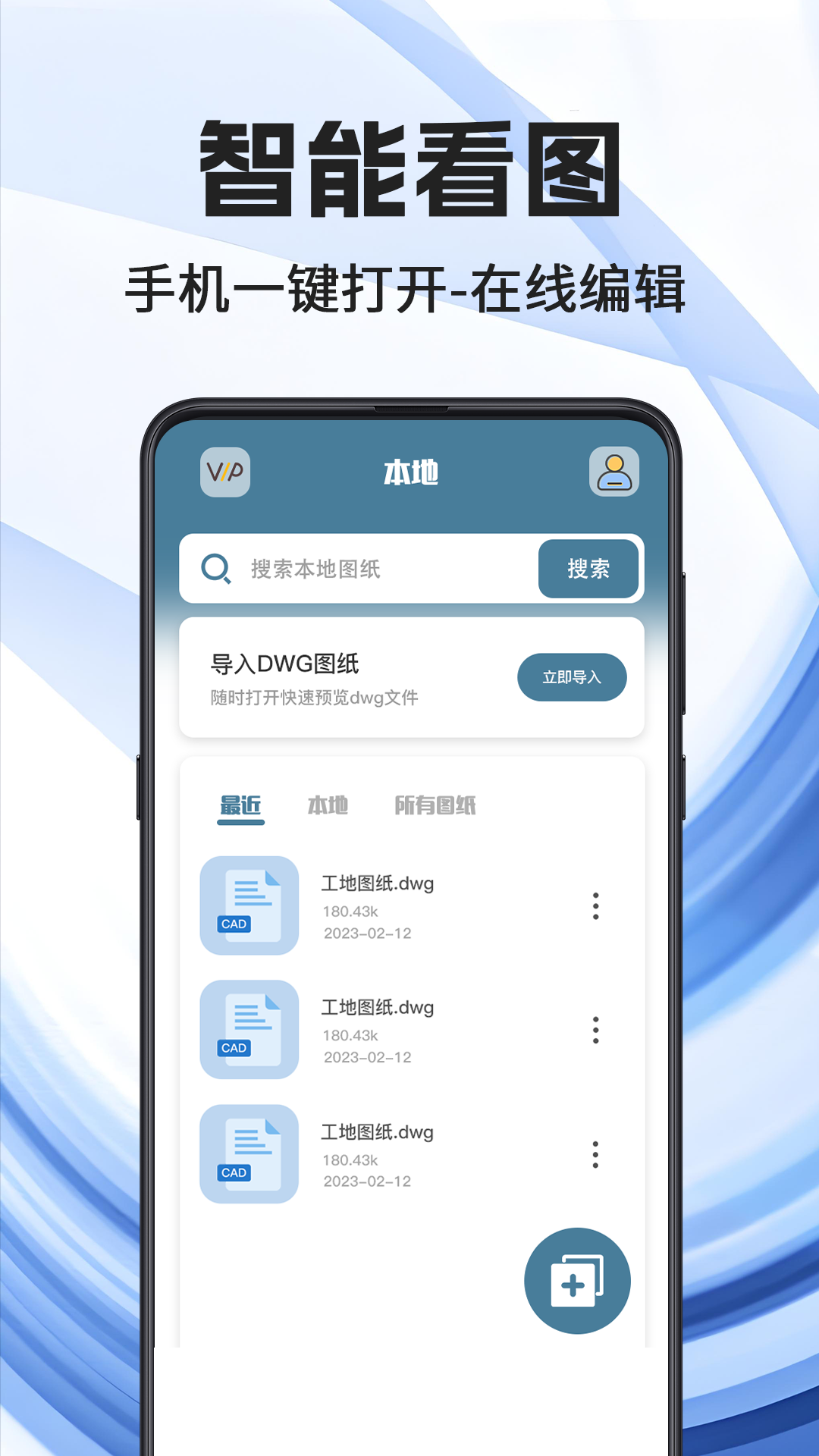 快速看图软件有哪些_wishdown.com 快速看图软件有哪些_wishdown.com