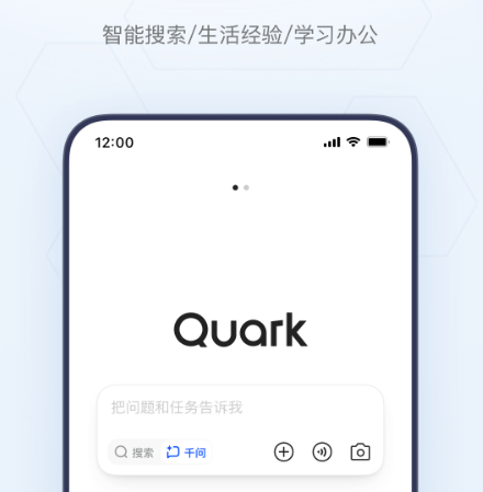 热门搜索软件排行榜_wishdown.com 热门搜索软件排行榜_wishdown.com