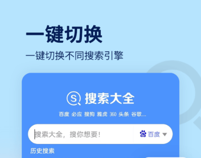 热门搜索软件排行榜_wishdown.com 热门搜索软件排行榜_wishdown.com