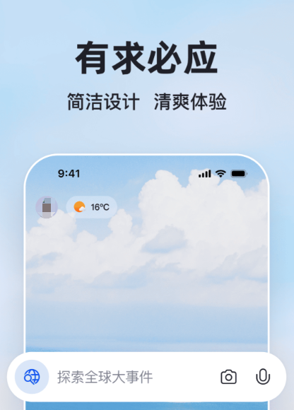 热门搜索软件排行榜_wishdown.com 热门搜索软件排行榜_wishdown.com