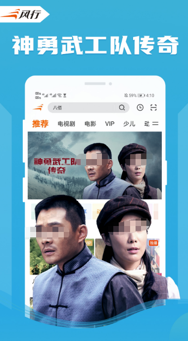 好用的看电视不需要会员的软件合集_wishdown.com 好用的看电视不需要会员的软件合集_wishdown.com