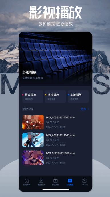 好用的看电视不需要会员的软件合集_wishdown.com 好用的看电视不需要会员的软件合集_wishdown.com