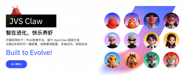 �����Ʒ����ֻ���һ����Ϻ����ƷJVS Claw��3����ʵ����Ϻ����