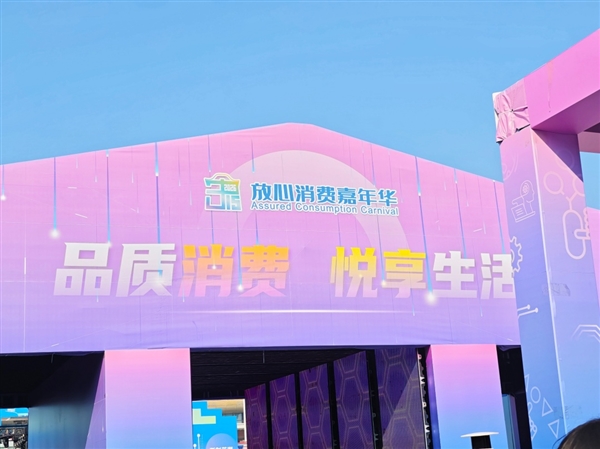 ��Ʒ���������� ����S7 Ultra Max�㽭315��������Ʒ��