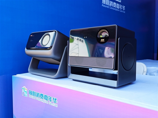以品质铸就信任 当贝S7 Ultra Max浙江315放心消费品牌_wishdown.com 以品质铸就信任 当贝S7 Ultra Max浙江315放心消费品牌_wishdown.com
