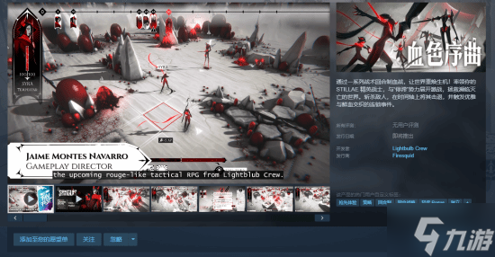 ���º�ڻ���ս�塶Ѫɫ��������������ʾ 5�¿���Steam��������