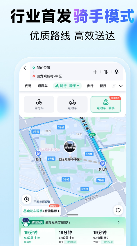 2026��������ʷ��ͼApp�Ƽ���Ȩ������׼�����õ�ʷ��ѧϰ���߻���