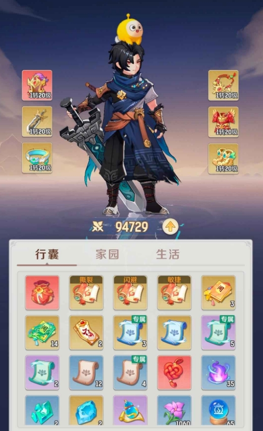 灵兽大冒险地府职业加点攻略:输出、生存与辅助流派推荐_wishdown.com 灵兽大冒险地府职业加点攻略:输出、生存与辅助流派推荐_wishdown.com