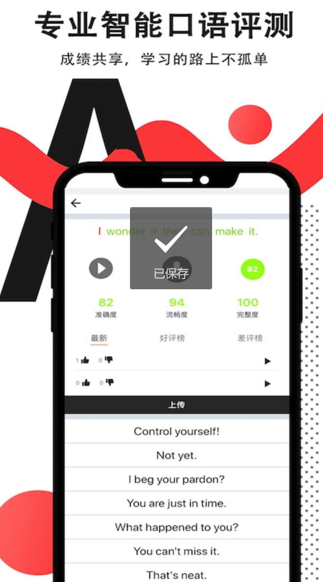 Ӣ��ɨһɨ���������Ƽ���