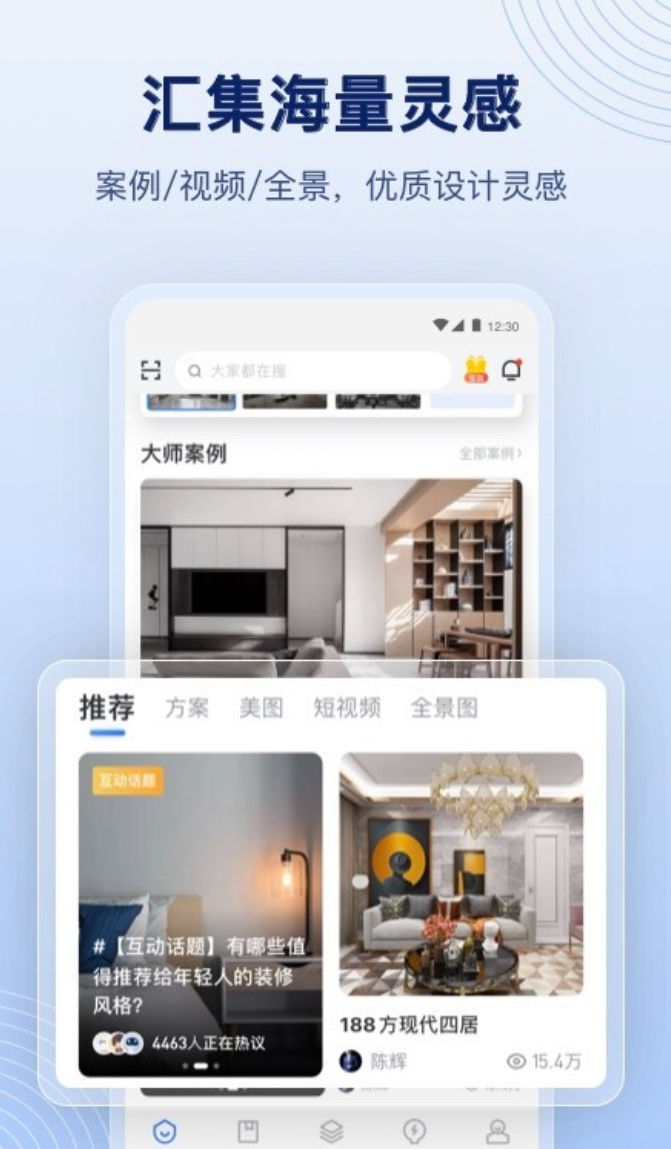 װ����������Ƽ���