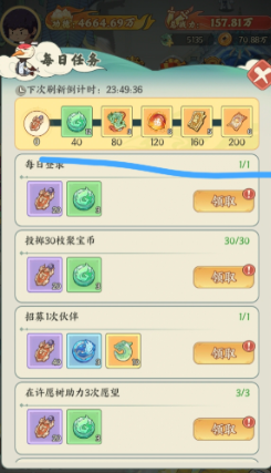 �����������ˡ��ɾ�ϵͳ��ϸ�淨ָ�ϣ�����ȫ���ɾ͵ļ����벽��