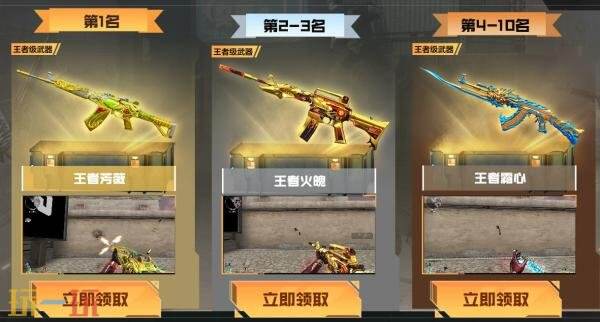 CF穿越火线版本活动携重磅福利!个竞步枪专属奖励领取入口_wishdown.com CF穿越火线版本活动携重磅福利!个竞步枪专属奖励领取入口_wishdown.com