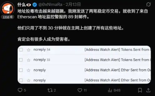 ��̫����ַͶ����������������ת�˴���89�ⰲȫ�����ʼ���ԭ�������������ָ�ϣ�