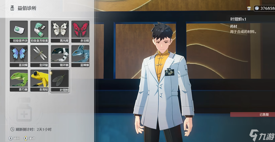 ������ô��ȡ����ҩ��