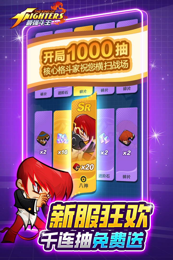 最强斗王开服时间表_wishdown.com 最强斗王开服时间表_wishdown.com