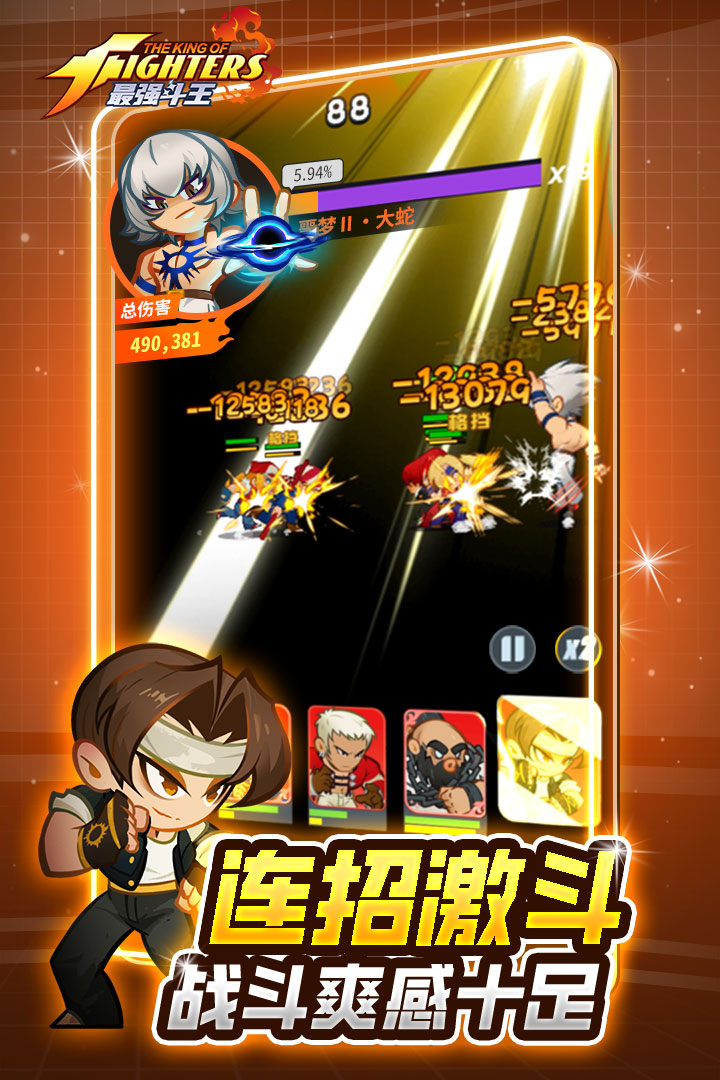 最强斗王开服时间表_wishdown.com 最强斗王开服时间表_wishdown.com