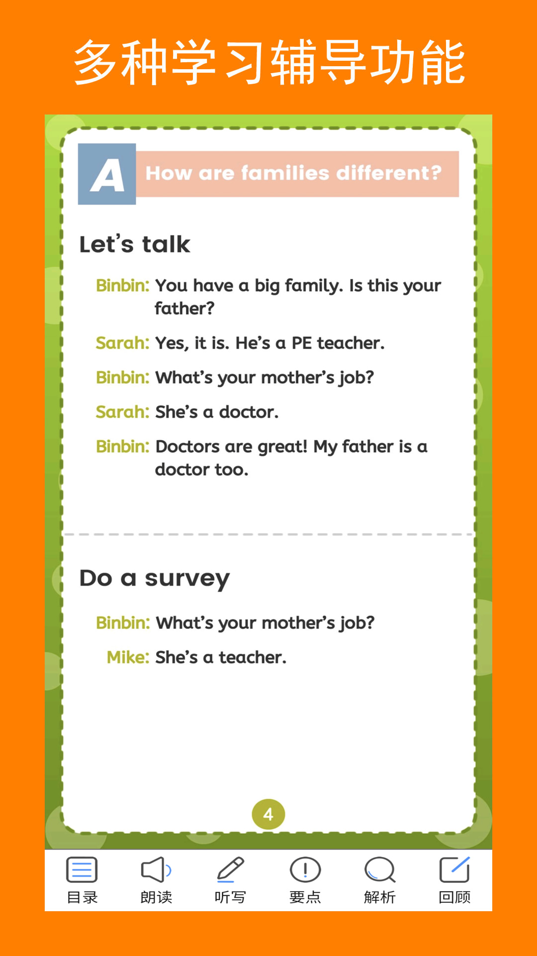 ����ǮӢ������������