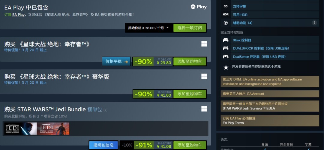 �������ս���أ��Ҵ��ߡ���ʷ�ʹ��� ����29Ԫ