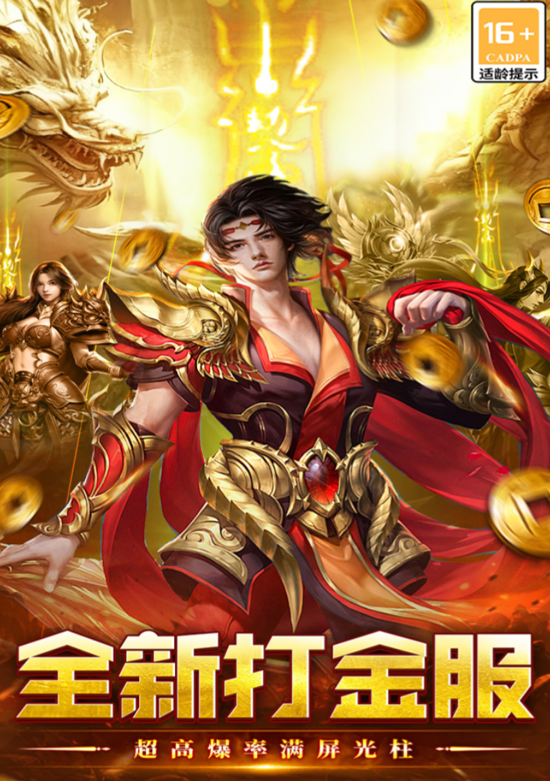 ִ��������Ϸ�ֻ��滻װ����