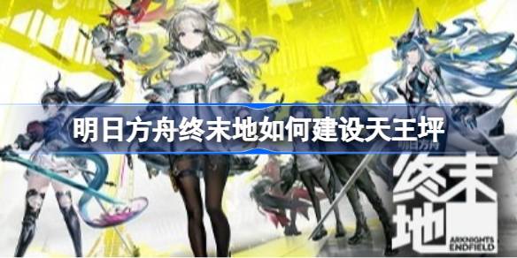 ���շ�����ĩ����ν�������ƺ