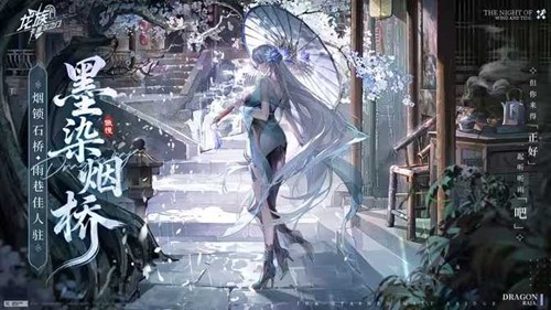 龙族卡塞尔之门1.5周年庆典来袭_wishdown.com 龙族卡塞尔之门1.5周年庆典来袭_wishdown.com