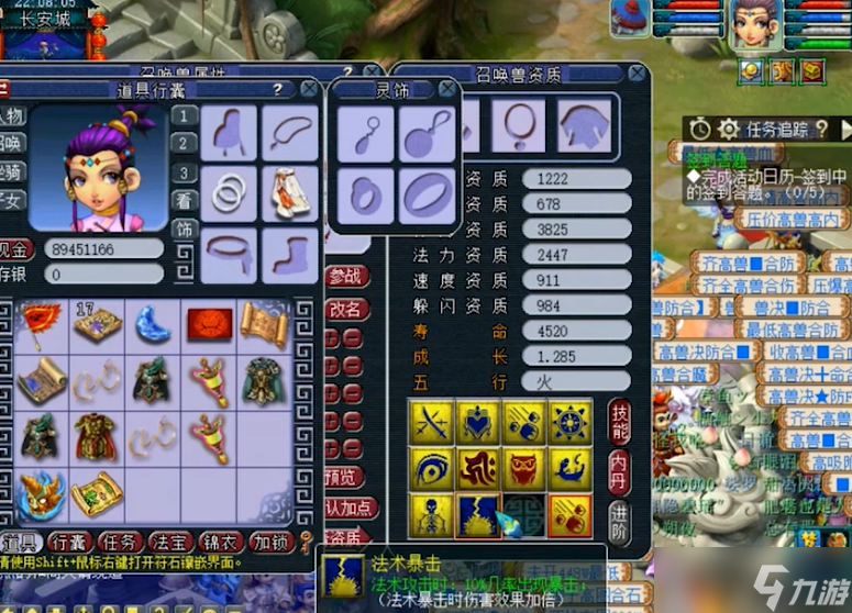 �λ�����ʲô�����ڤ˼