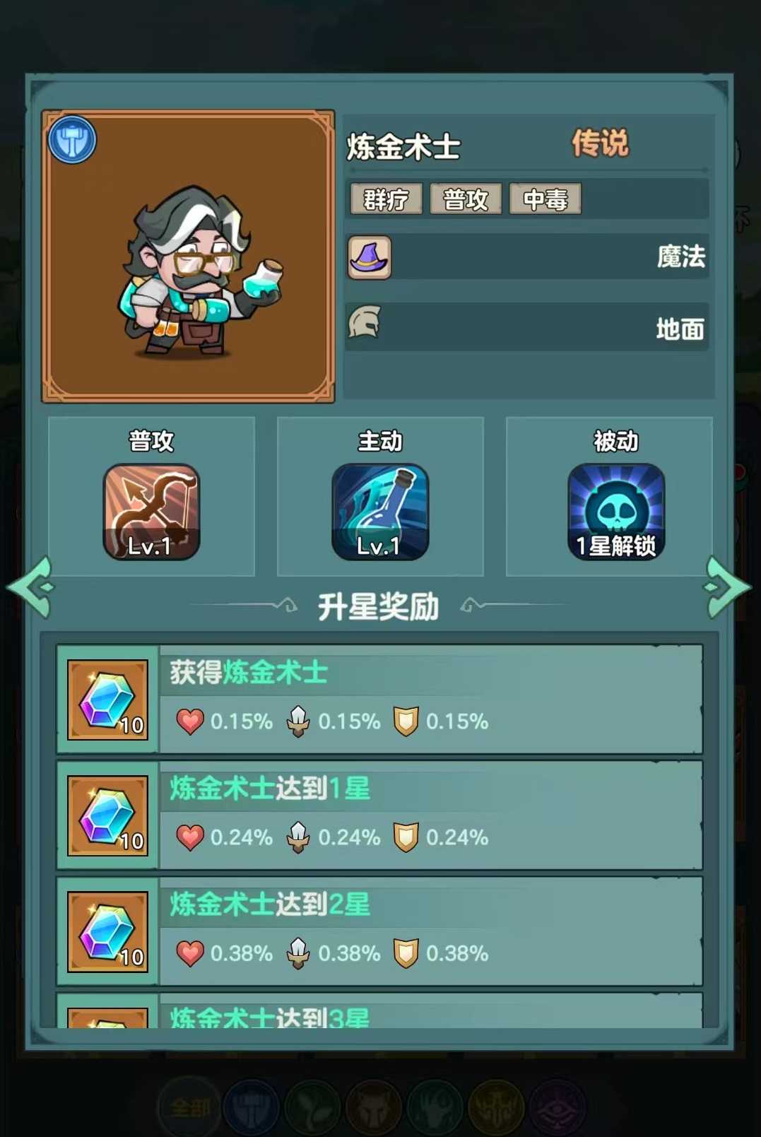 骑士与大龙游戏下载地址汇总及安装教程_wishdown.com 骑士与大龙游戏下载地址汇总及安装教程_wishdown.com