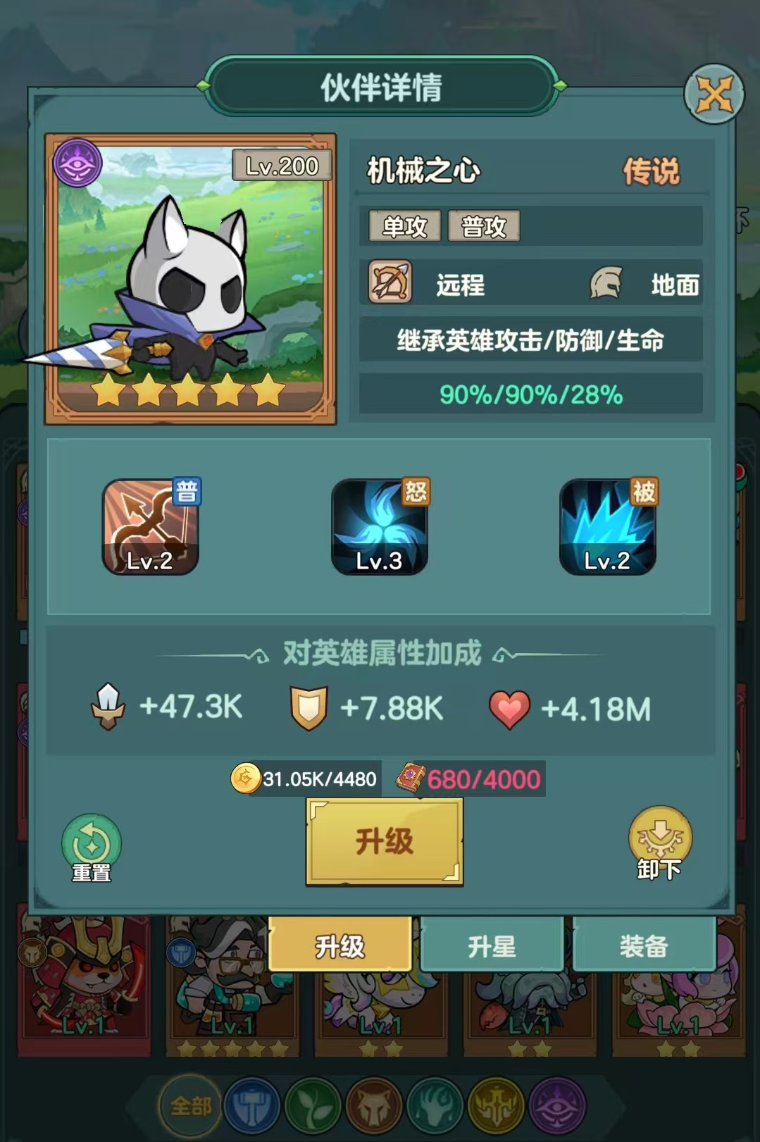 骑士与大龙游戏下载地址汇总及安装教程_wishdown.com 骑士与大龙游戏下载地址汇总及安装教程_wishdown.com