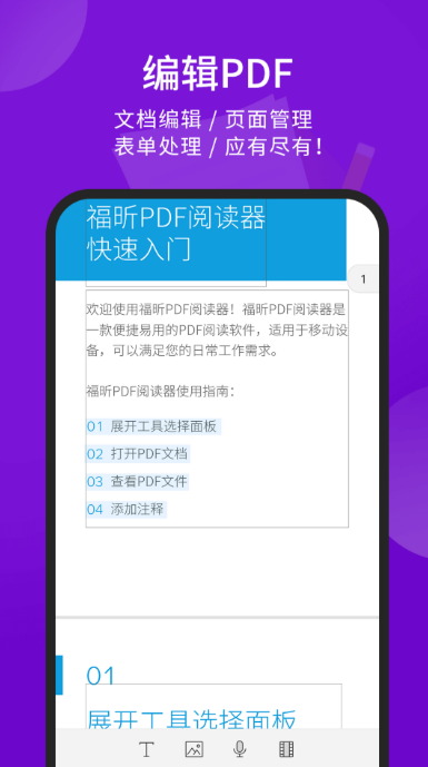 ���PDF�ϲ������Ƽ���5���Ч���õ�PDF�ļ��ϲ�����