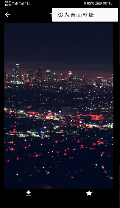 早安图片APP推荐_wishdown.com 早安图片APP推荐_wishdown.com